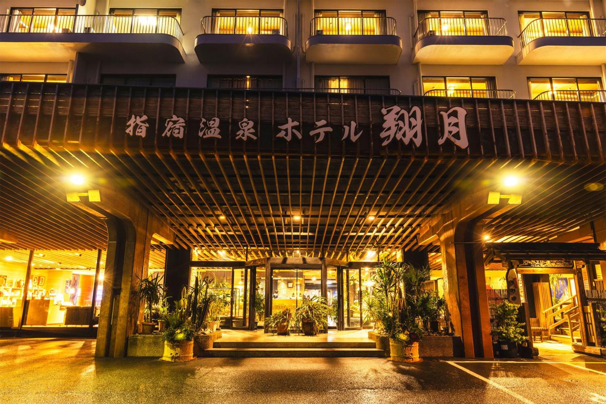 Ibusukionsen Hotel Shougetu Ngoại thất bức ảnh